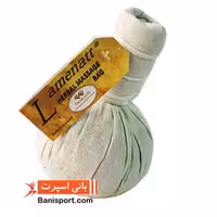 توپ فشرده طبی گیاهی تایلندی