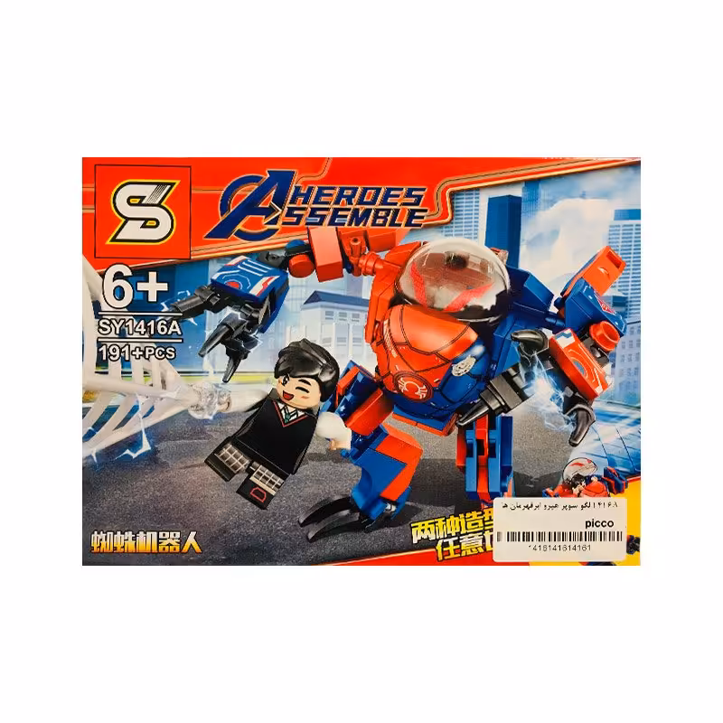 لگو سوپر هیرو ابر قهرمان ها مدل 1416A