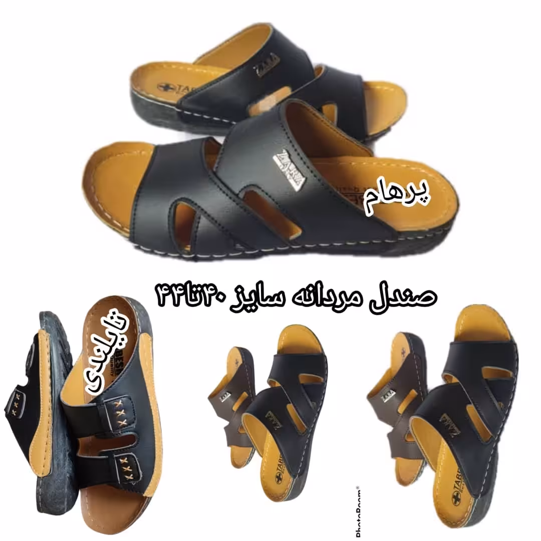 صندل طبی مردانه تک سایز 