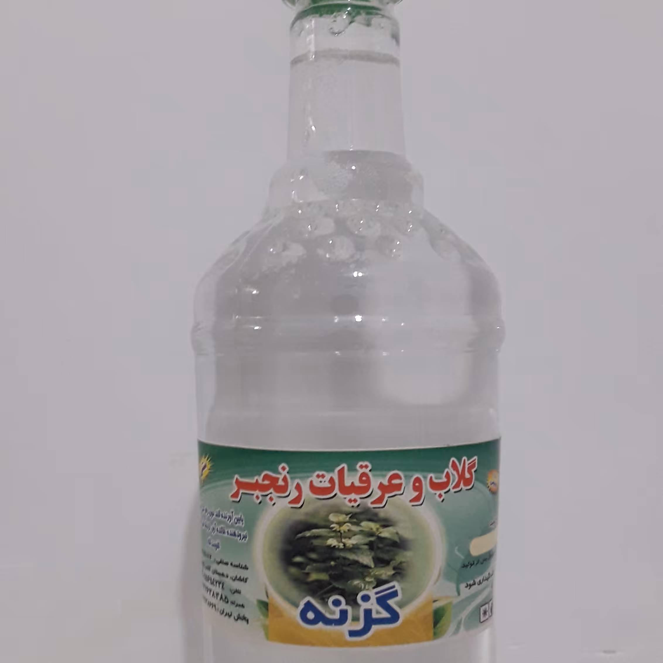 عرق گزنه