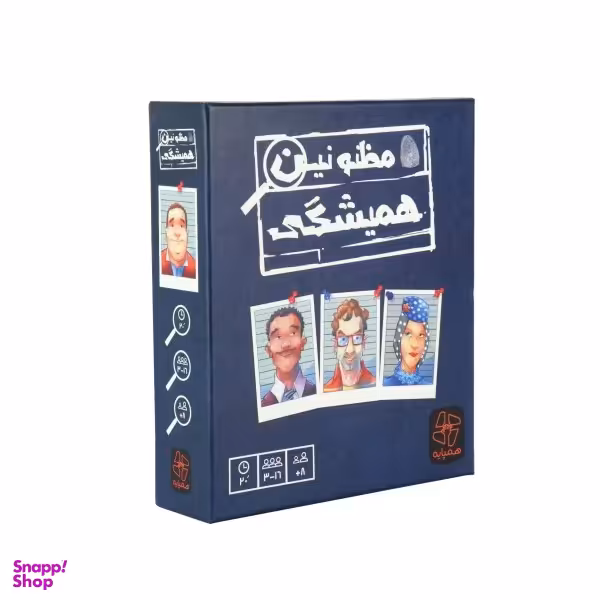 بازی فکری مدل مظنونین همیشگی