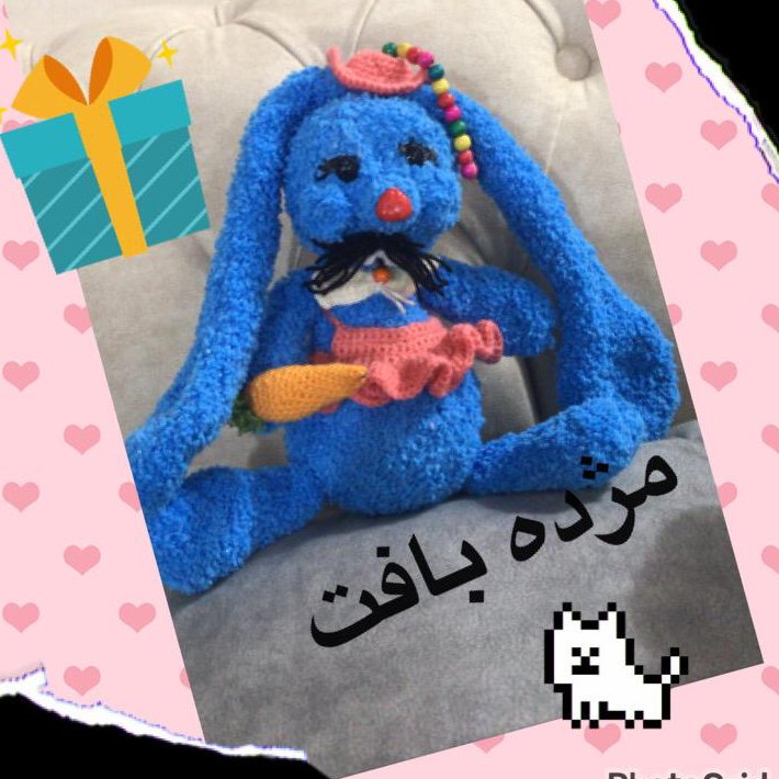 عروسک خرگوش
