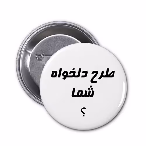 پیکسل سوزنی طرح دلخواه