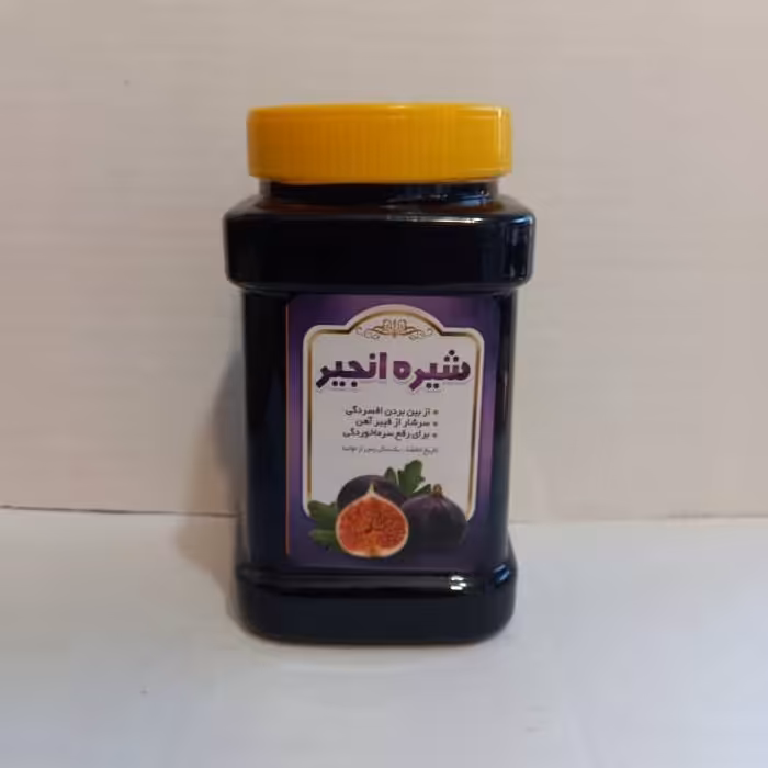 شیره انجیر 1کیلویی