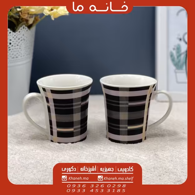 لیوان ماگ سرامیکی مدل شطرنجی