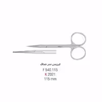 قیچی ایریس سر صاف - falcon