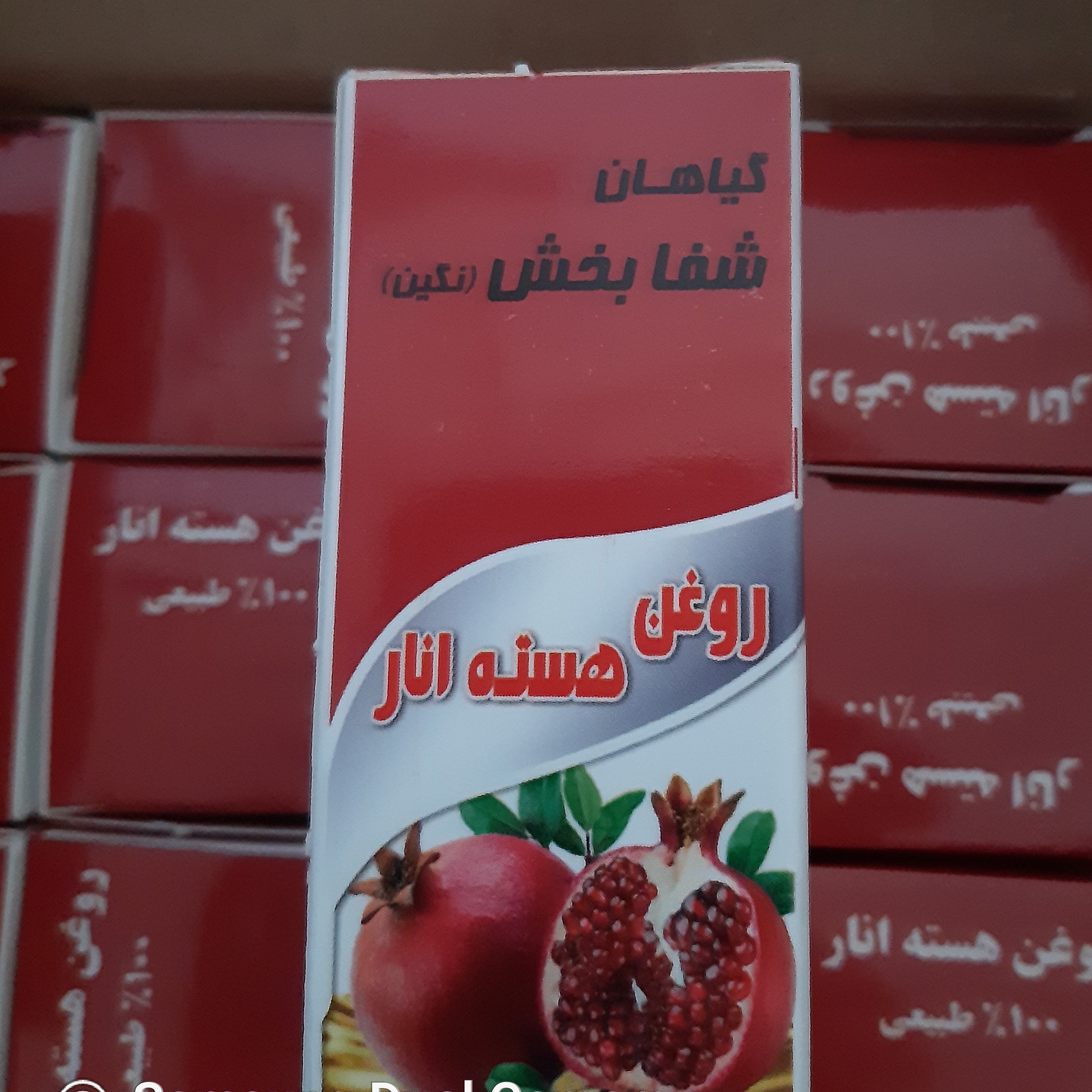روغن هسته انار (18عدد)