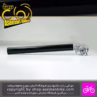 لوله زین دوچرخه کمپ مدل HX قطر 28.6 طول 280 میلیمتر Camp Bike Seat-post 28.6 280mm