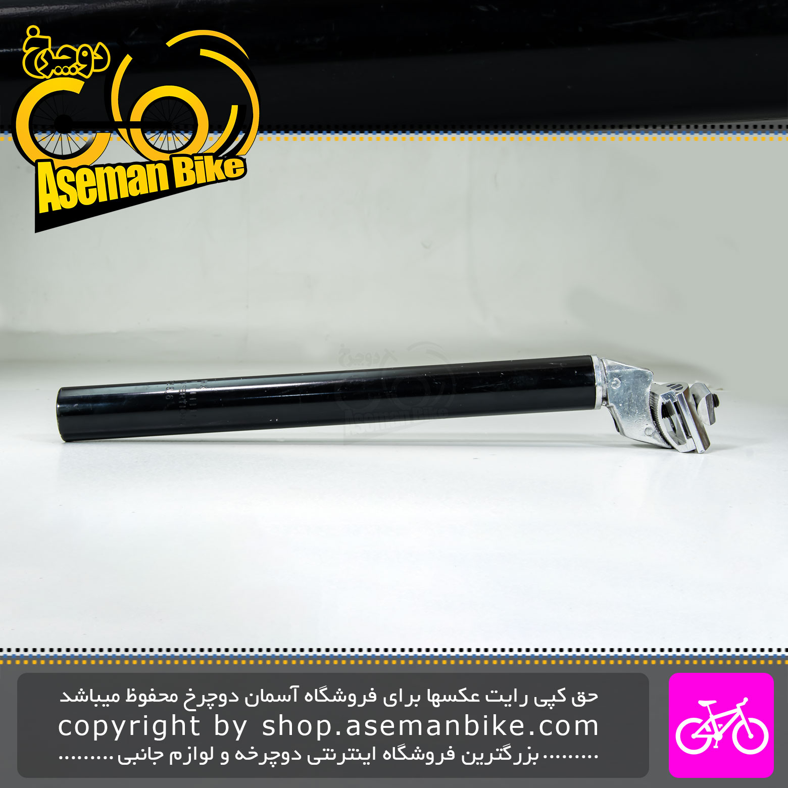 لوله زین دوچرخه کمپ مدل HX قطر 28.6 طول 280 میلیمتر Camp Bike Seat-post 28.6 280mm