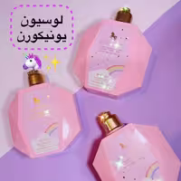 لوسیون بدن جذاب یونیکورنی از برند BAURSDE در حجم 300 میل بسیار خوشبو اورجینال 