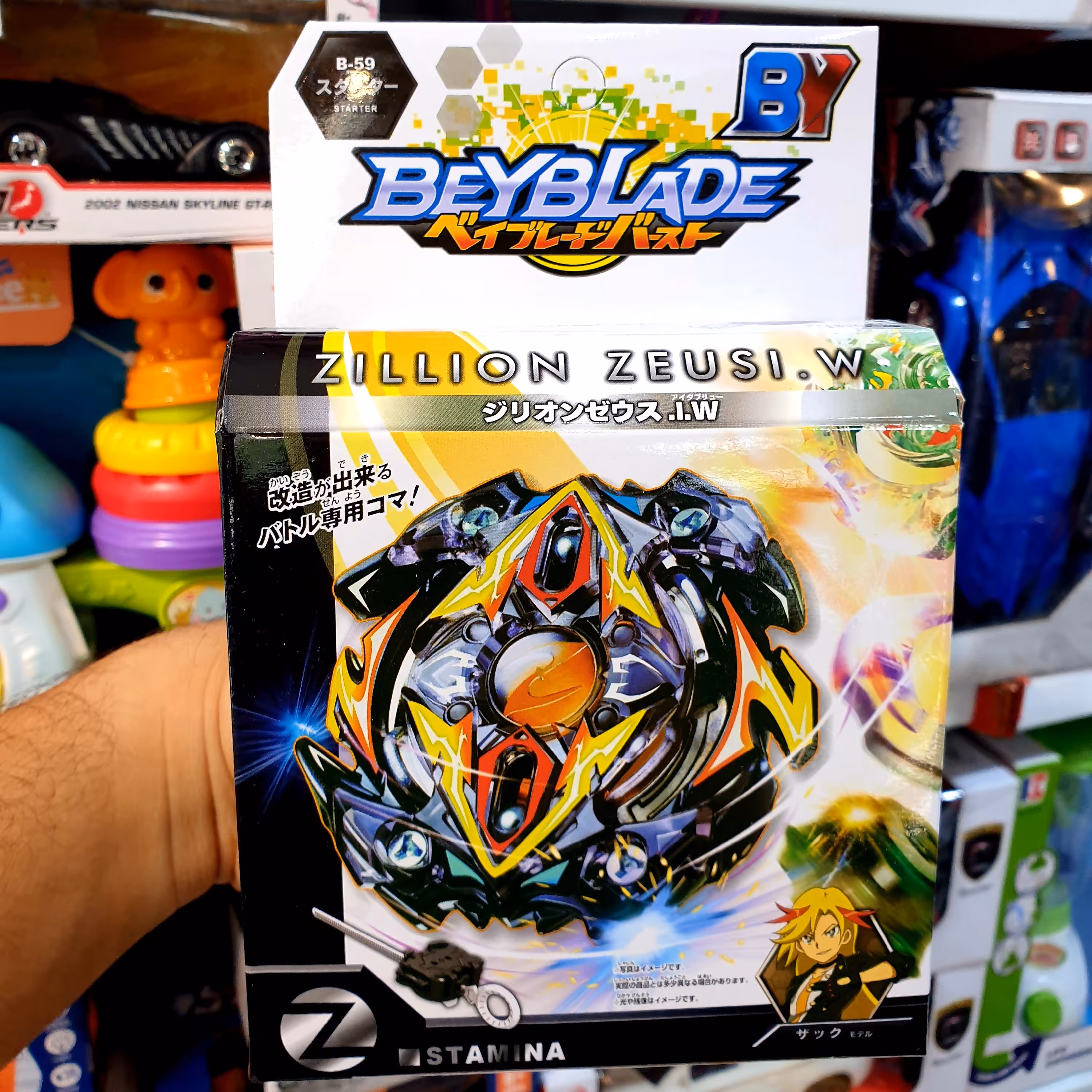 فرفره انفجاری فلزی دسته دار ارسال رایگان ZILLION ZEUSI