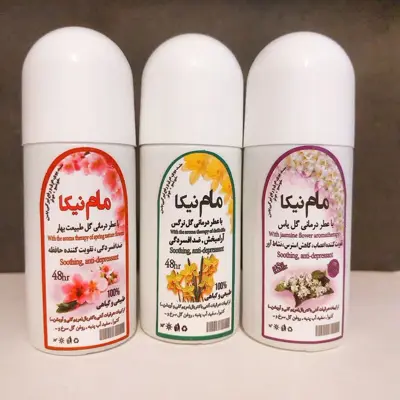 مام رولی برکت با عطر طبیعی نرگس آرامبخش ضد افسردگی