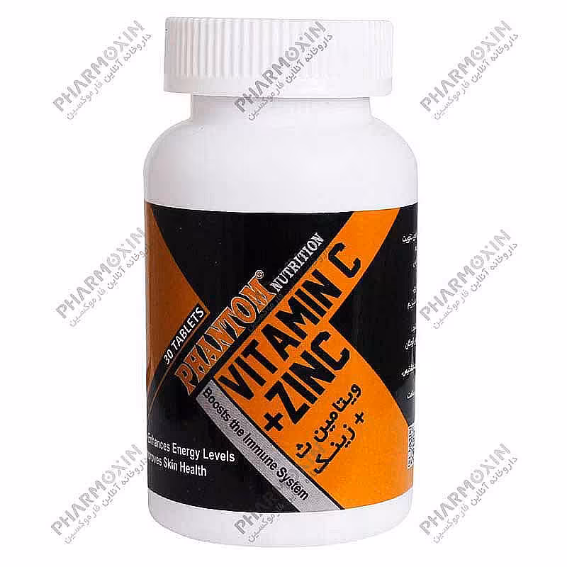 قیمت خرید اینترنتی قرص ویتامین سی و زینک فانتوم نوتریشن 30 عددی Vitamin C and Zinc | فارموکسین