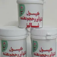 ترکیب گیاهی اشتها اور