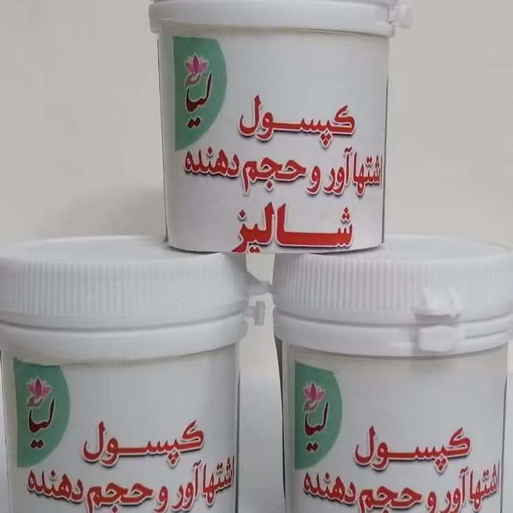 ترکیب گیاهی اشتها اور