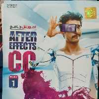 آموذش AFTER EFFECTSپارت1