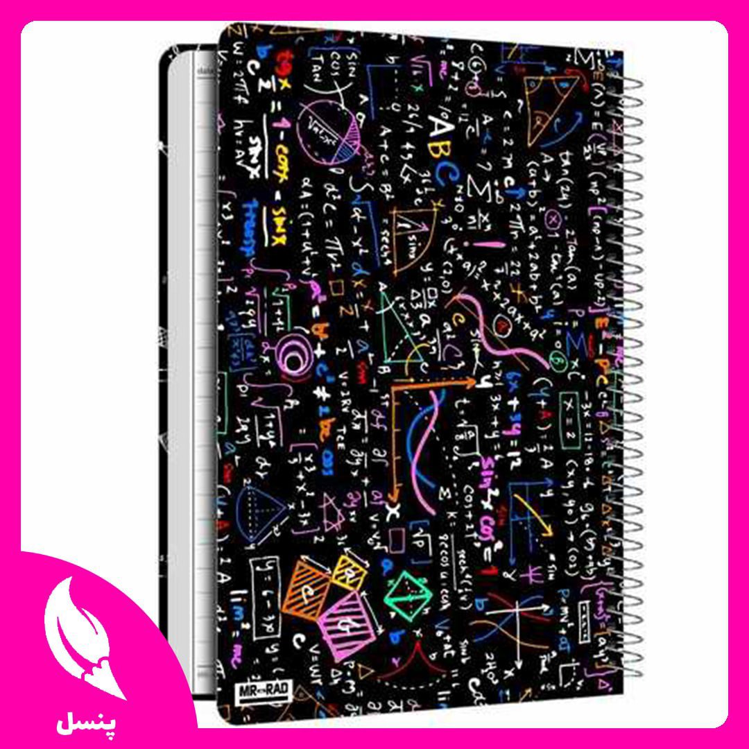 📓 دفتر مشق 50 برگ طرح فرمول ریاضی ➗