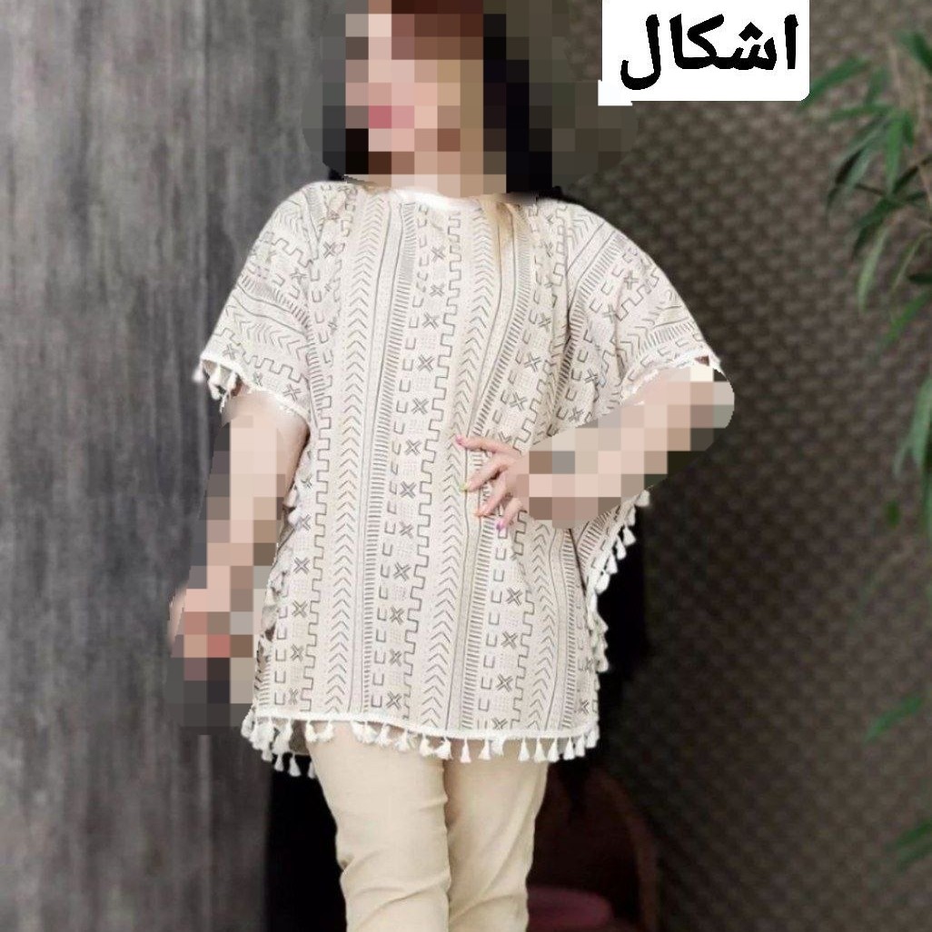 پانچ منگوله دار