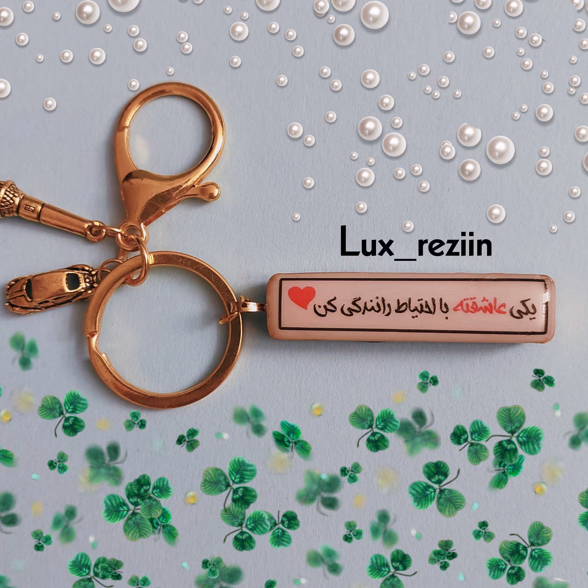 سرکلیدی پلاک ماشین