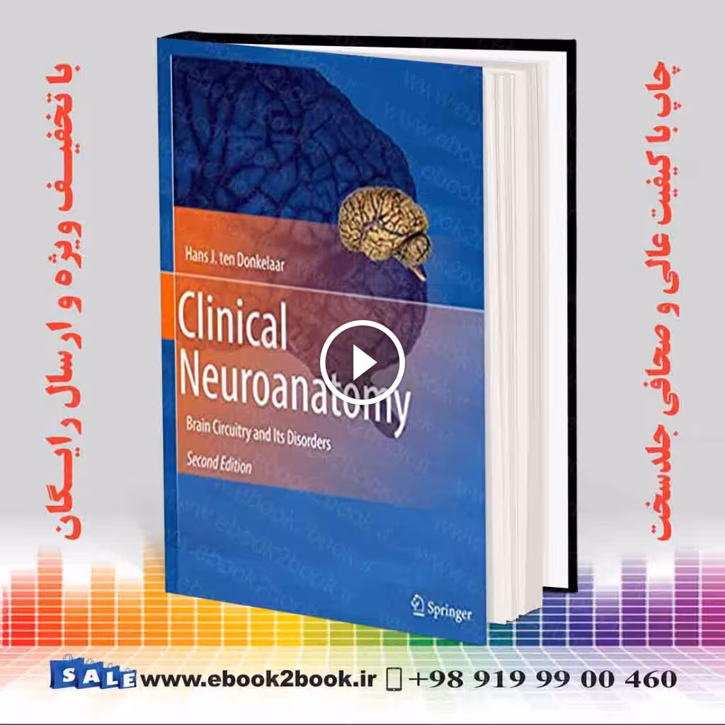 Clinical Neuroanatomy, 2nd Edition