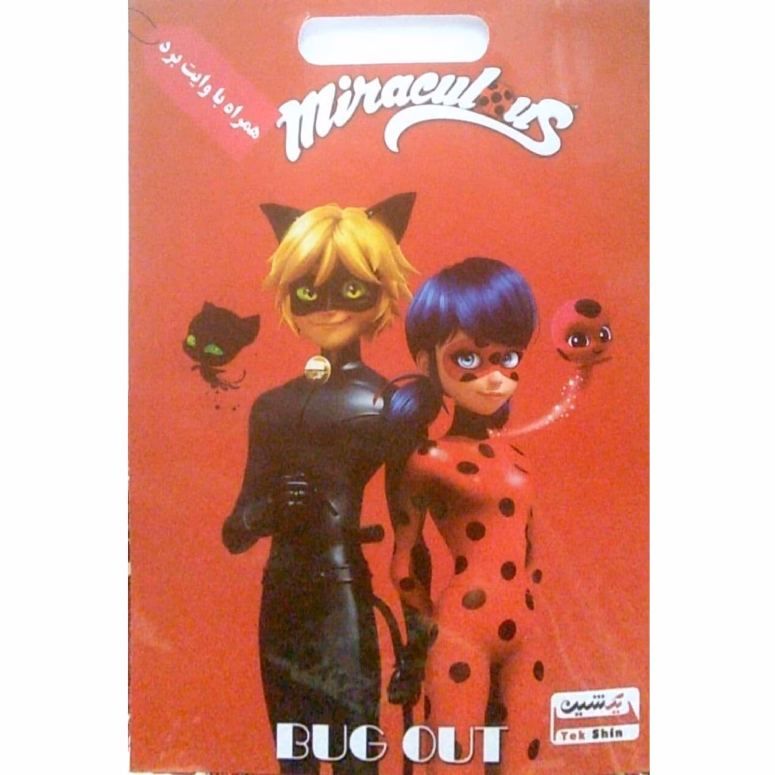 دفتر نقاشی 32 صفحه رحلی پشت وایت برد - طرح گربه سیاه و دختر کفشدوزکی