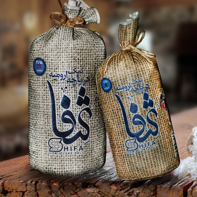 نمک یک ونیم شفا