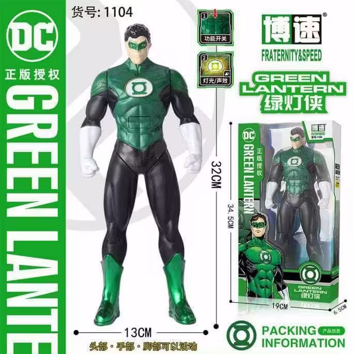 فیگور شخصیت فانوس سبز Green Lantern صدادار جنس خارجی با کیفیت بالا 
