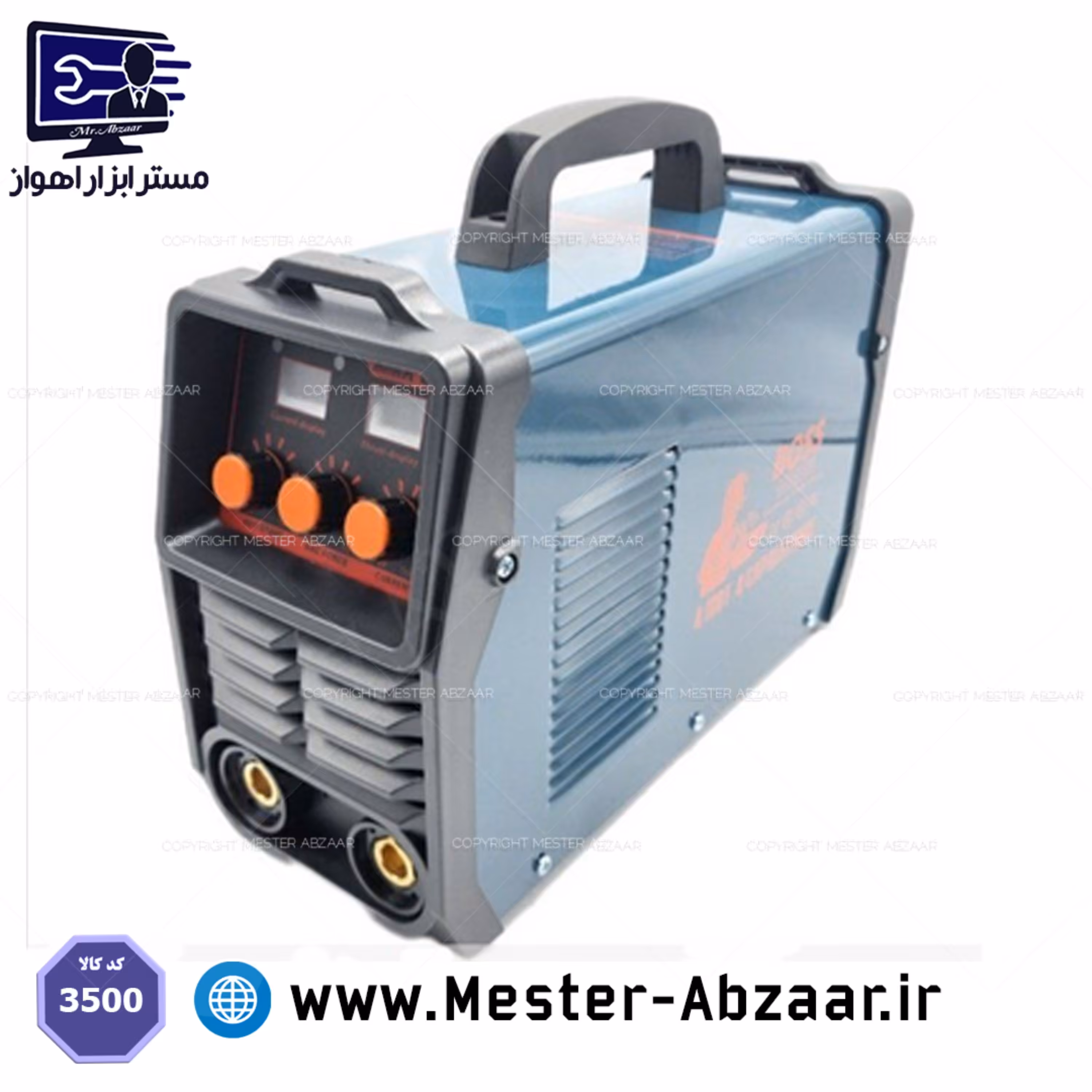 اینورتر جوشکاری 500 آمپر باس سه ولوم مدل MMA-500A