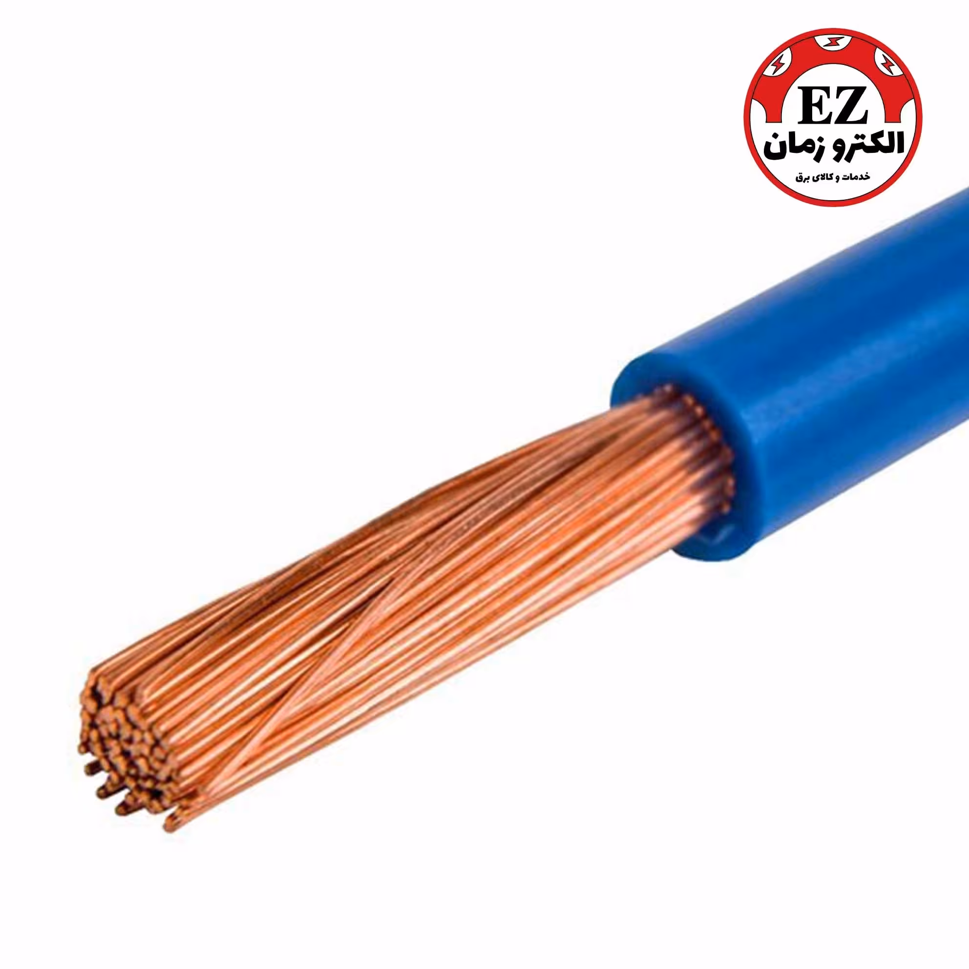 سیم افشان با سطح مقطع 1 (یک متر)