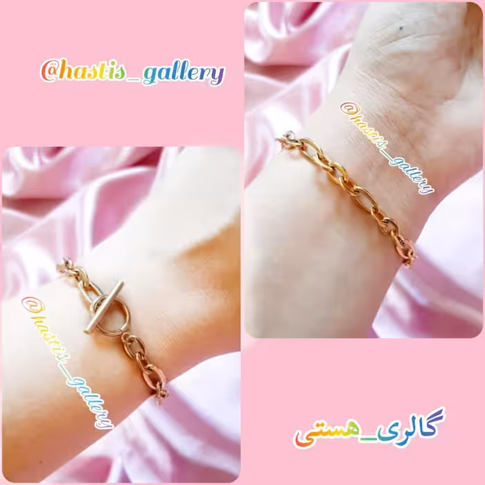 دستبند فیگارو با قفل تی