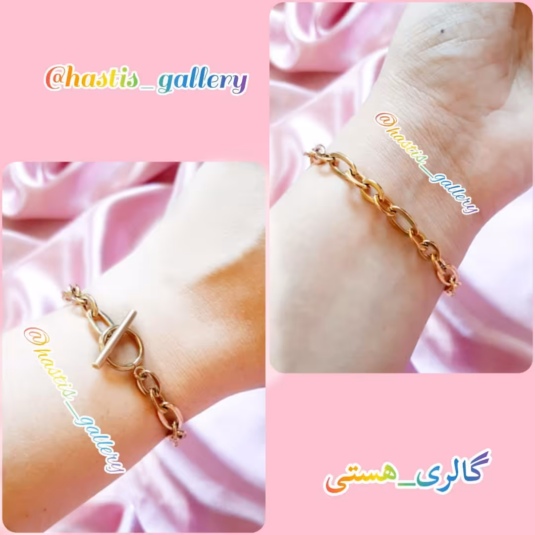 دستبند فیگارو با قفل تی