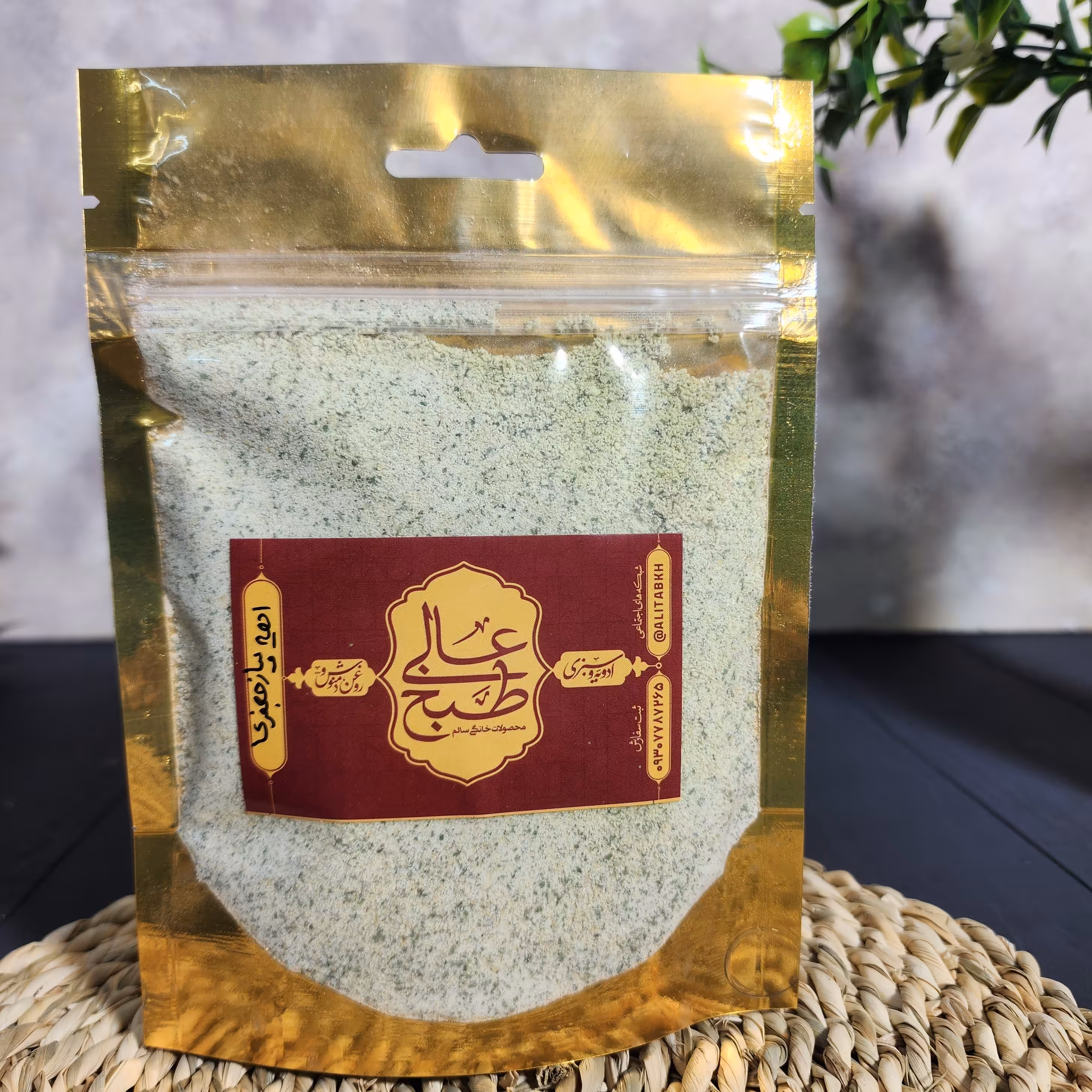 ادویه پیاز جعفری 100 گرمی خانگی عالی طبخ چاشنی فست فود و انواع غذا