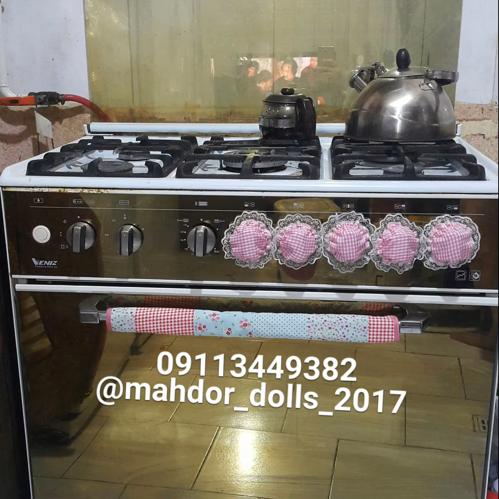 دستگیره گاز و کاورپیچک   