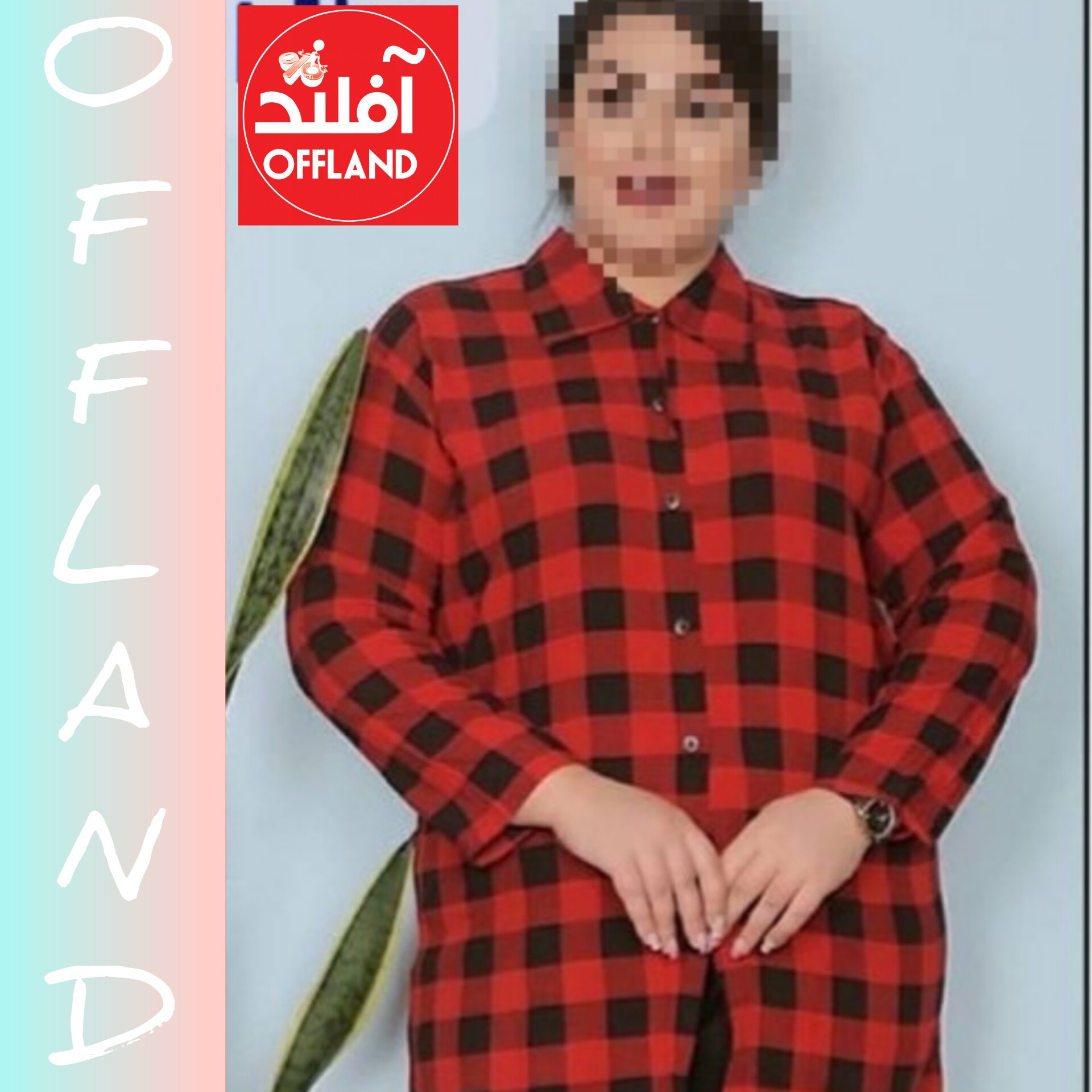 مانتو چهارخانه نخی شسته شده بدون ابرفت نخ خارجی