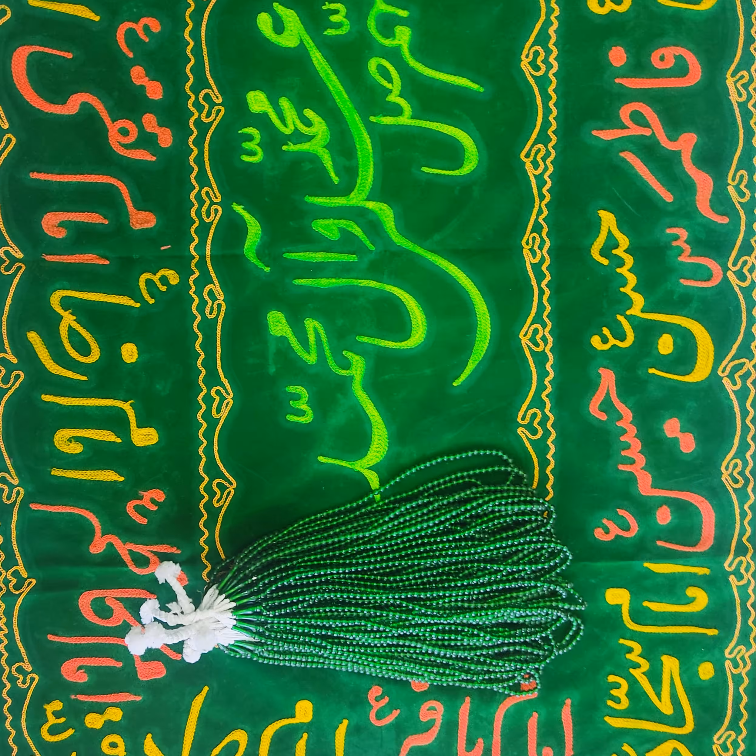 سفره صلوات 1متری