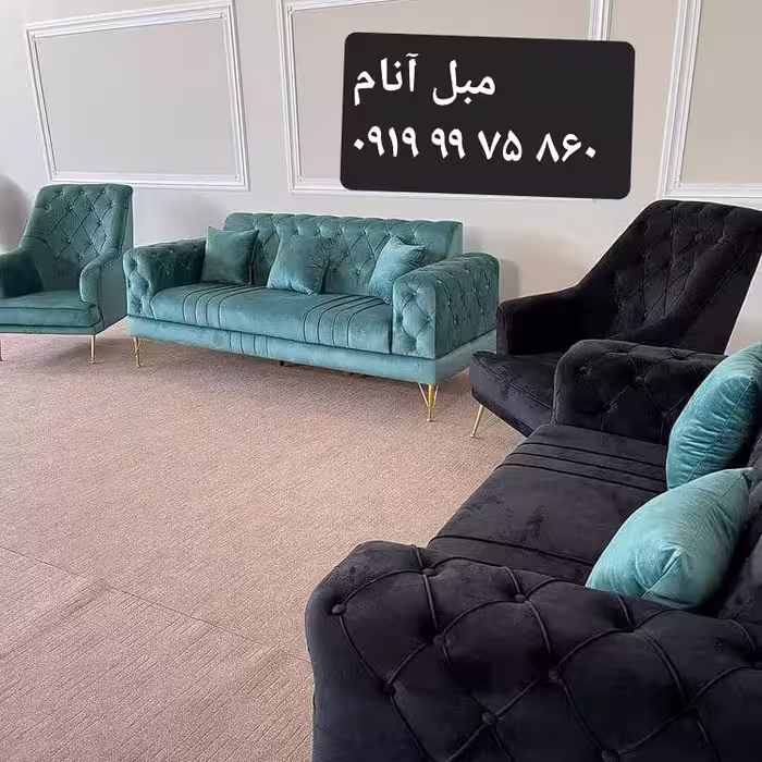 چستر یونانی  آنا