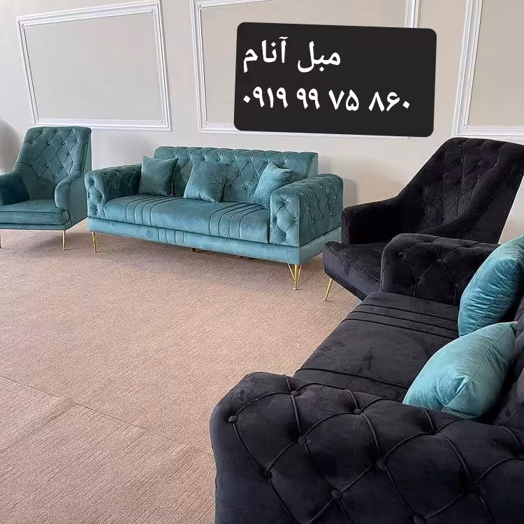 چستر یونانی  آنا