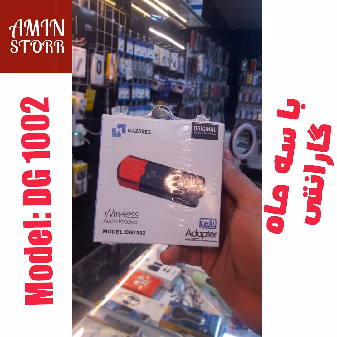 دانگل بلوتوث قابل اتصال به تمامی پخش کننده ها گارانتی 3 ماهه و ارسال رایگان 