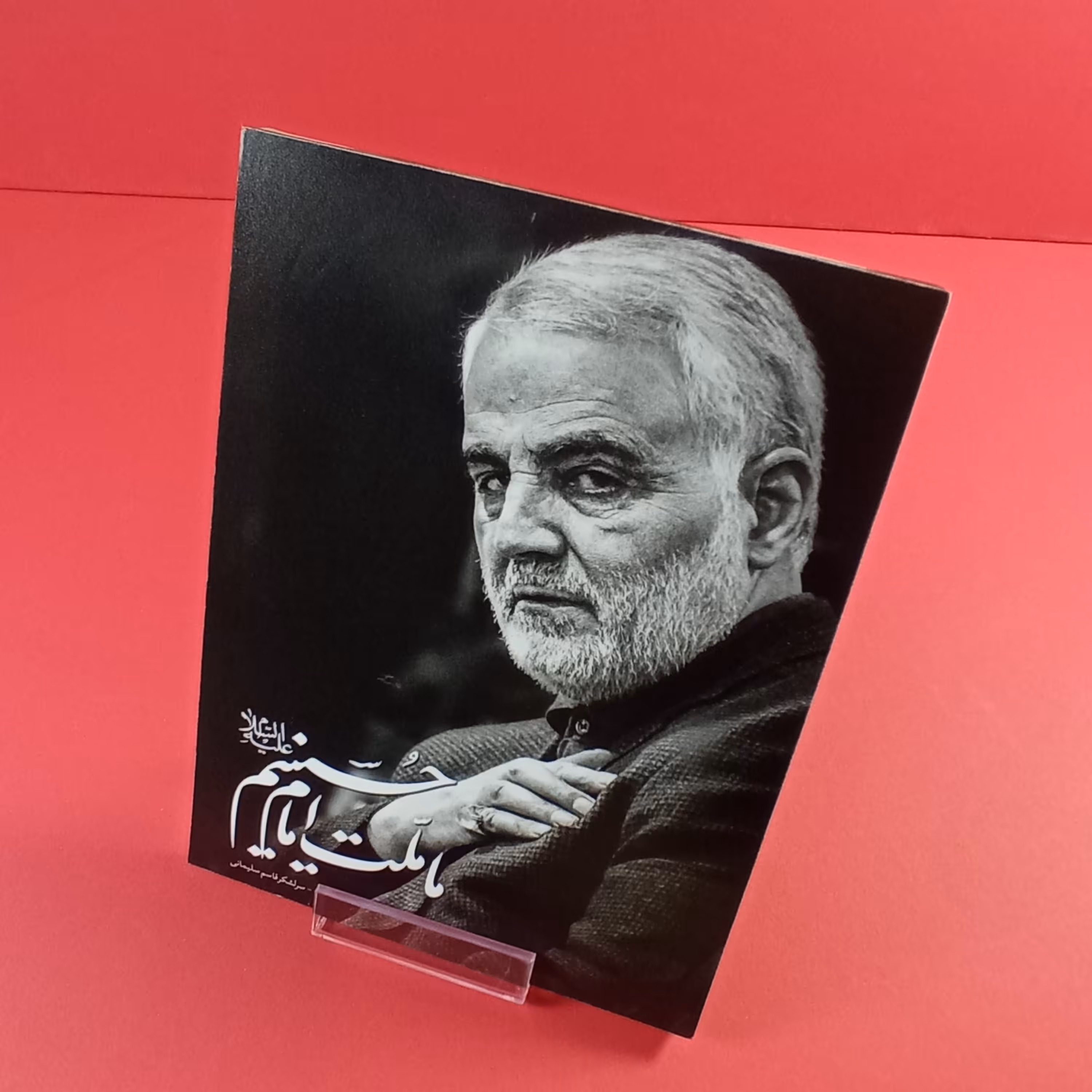 پایه نگهدارنده قاب عکس (هولدر ویترینی)جنس پلکسی یک عددی