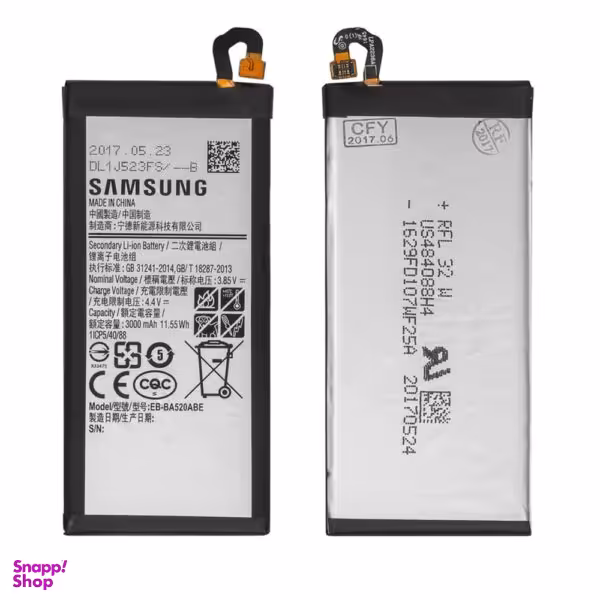 باتری گوشی سامسونگ (Samsung) مدل A5