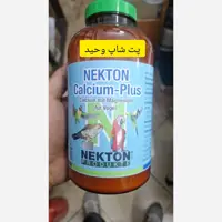 کلسیم نکتون آلمان10گرمی مخصوص پرندگان