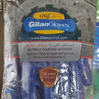 دستکش نخی باغبانی با روکش نیتریل گیلان