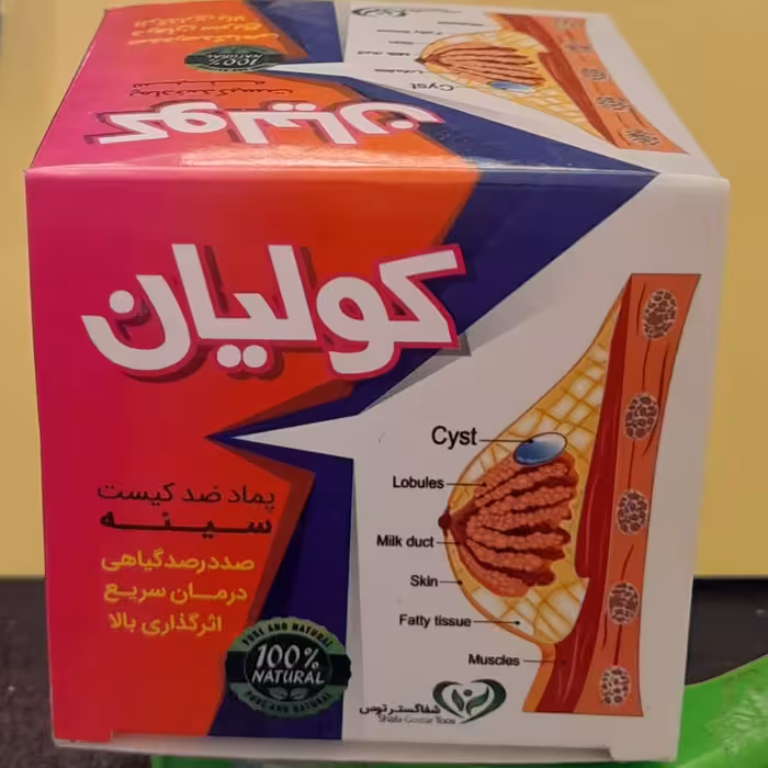 ضماد کیست سینه