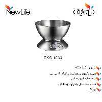ترازو آشپز خانه نیولایف2