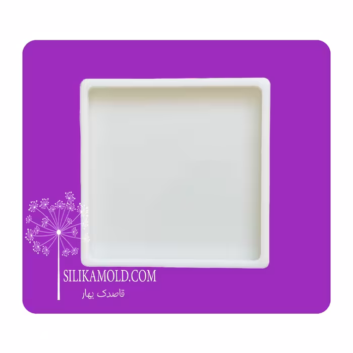 قالب سیلیکونی رزین زیرلیوانی مدل مربع کد SQ1