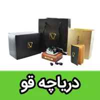 موزیک باکس ایل تمپو ولا ملودی دریاچه قو مدل کلاسیکو(Classico)-خرید جعبه موزیکال عاشقانه Swan Lake (پس کرایه)