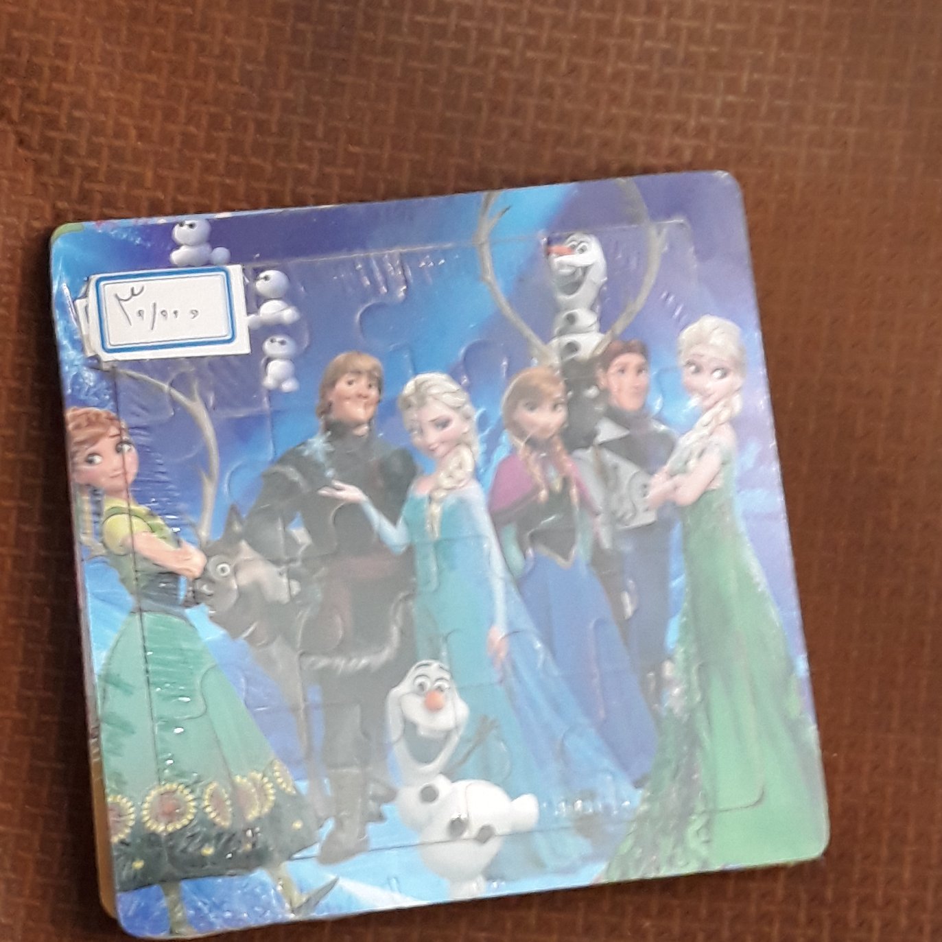 پازل کوچک السا