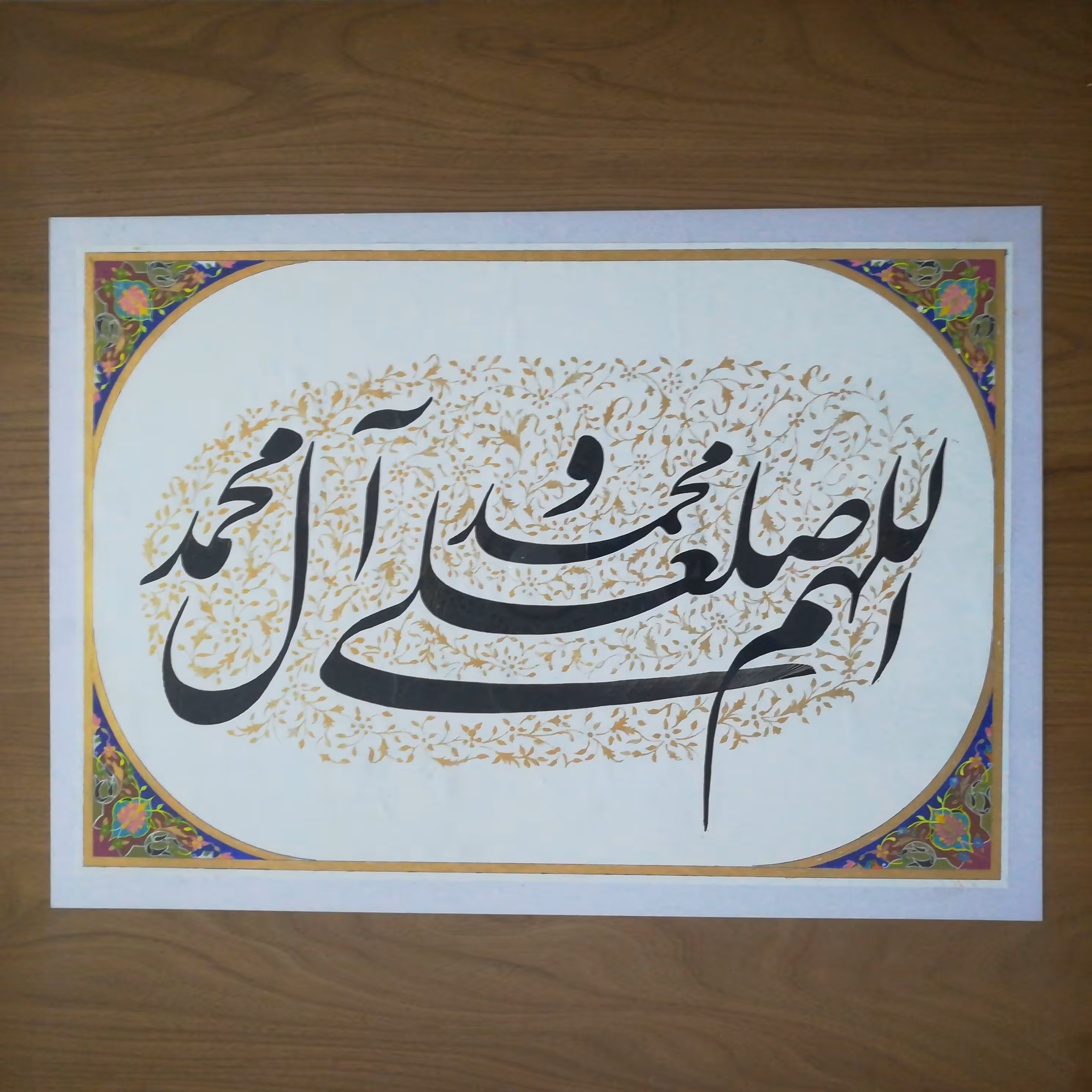 تابلو خط نستعلیق قطعه  صلوات (پس کرایه)