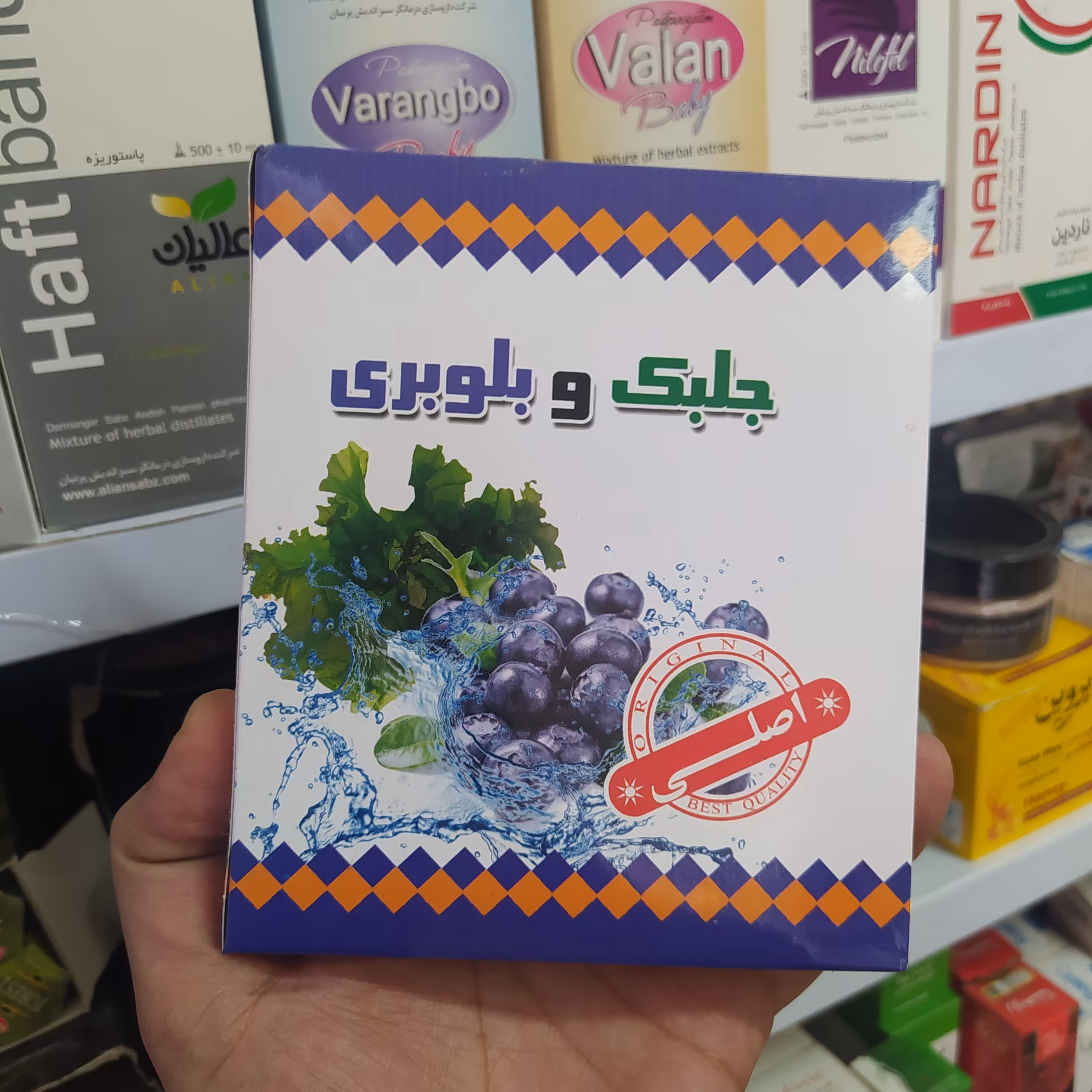 پودر جلبک و بلوبری