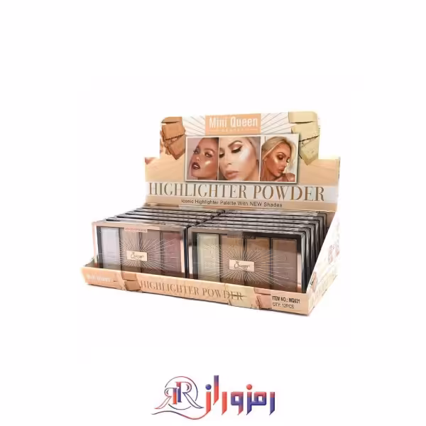 هایلایتر مینی کویین mini queen